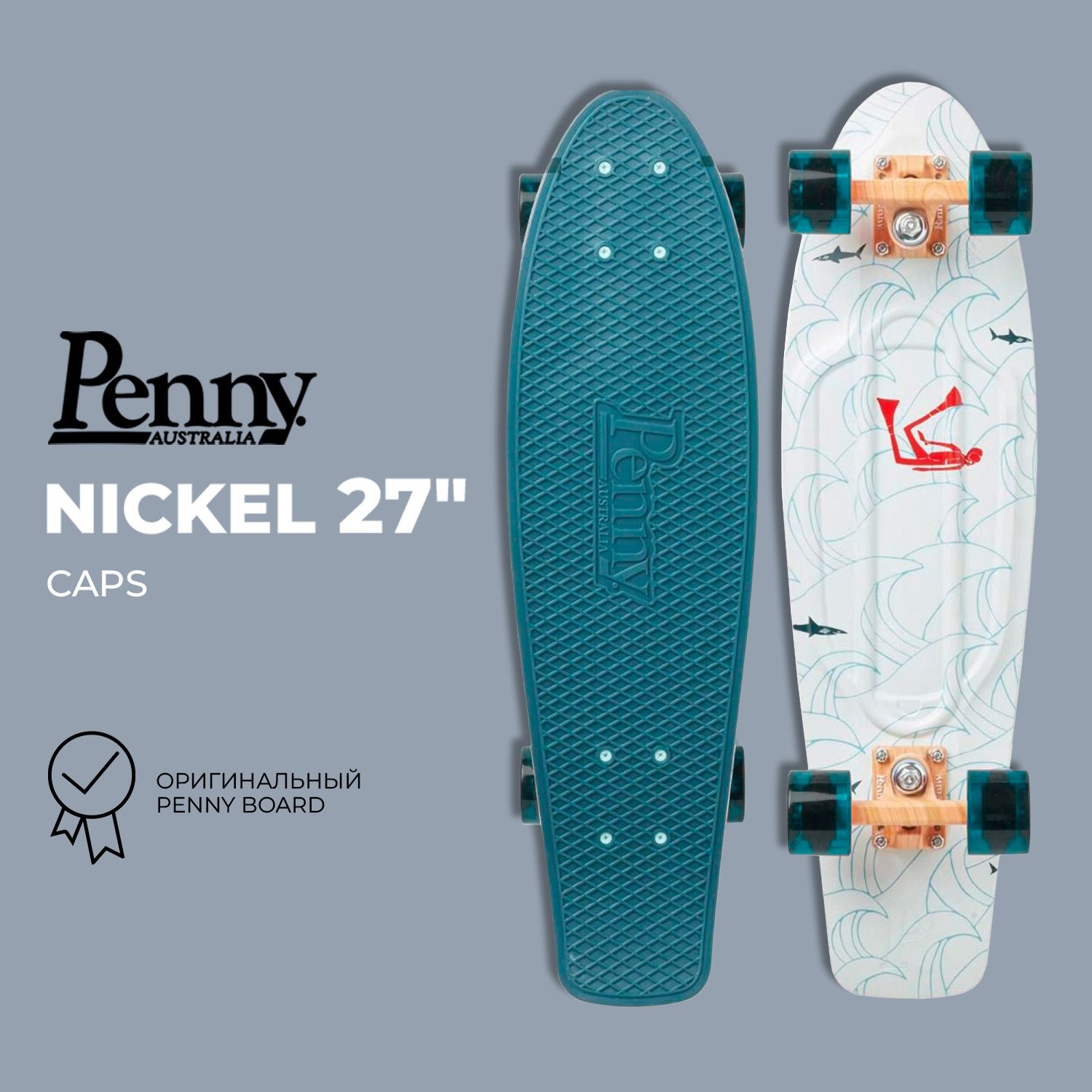 Комплект Лонгборд Penny Nickel 27"