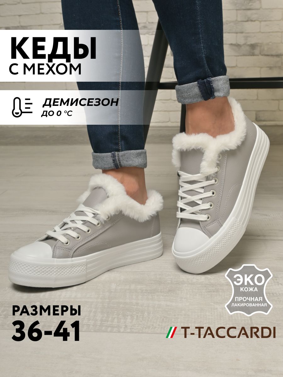 КедыT.TACCARDI