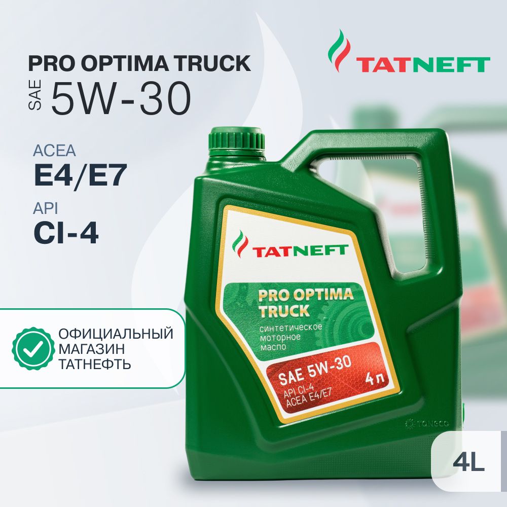 TATNEFTProOptimaTruck5W-30Масломоторное,Синтетическое,4л