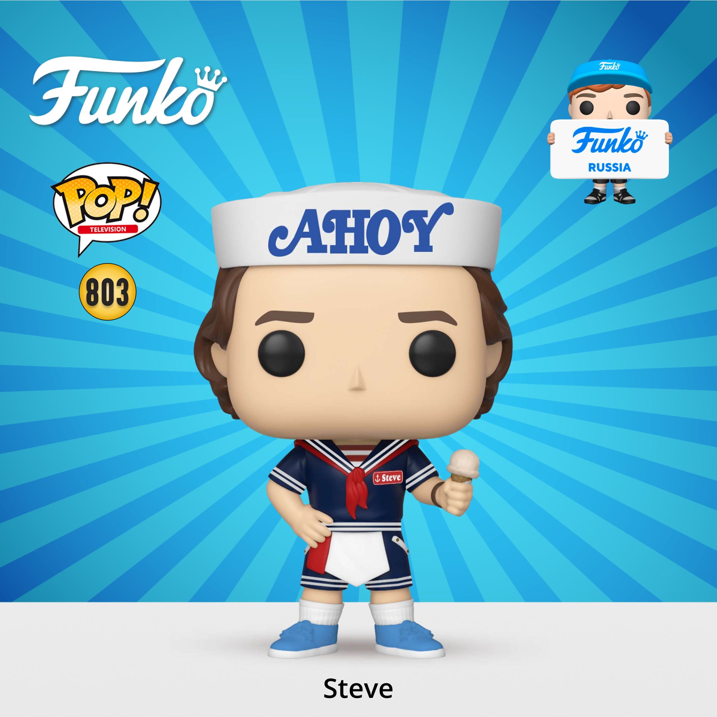 ФигуркаFunkoPOP!TVStrangerThingsStevew/HatandIceCream38535