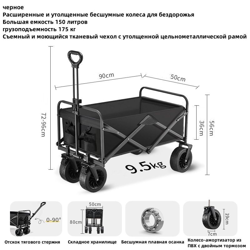 Складная многофункциональная тележка для пикника на открытом воздухе