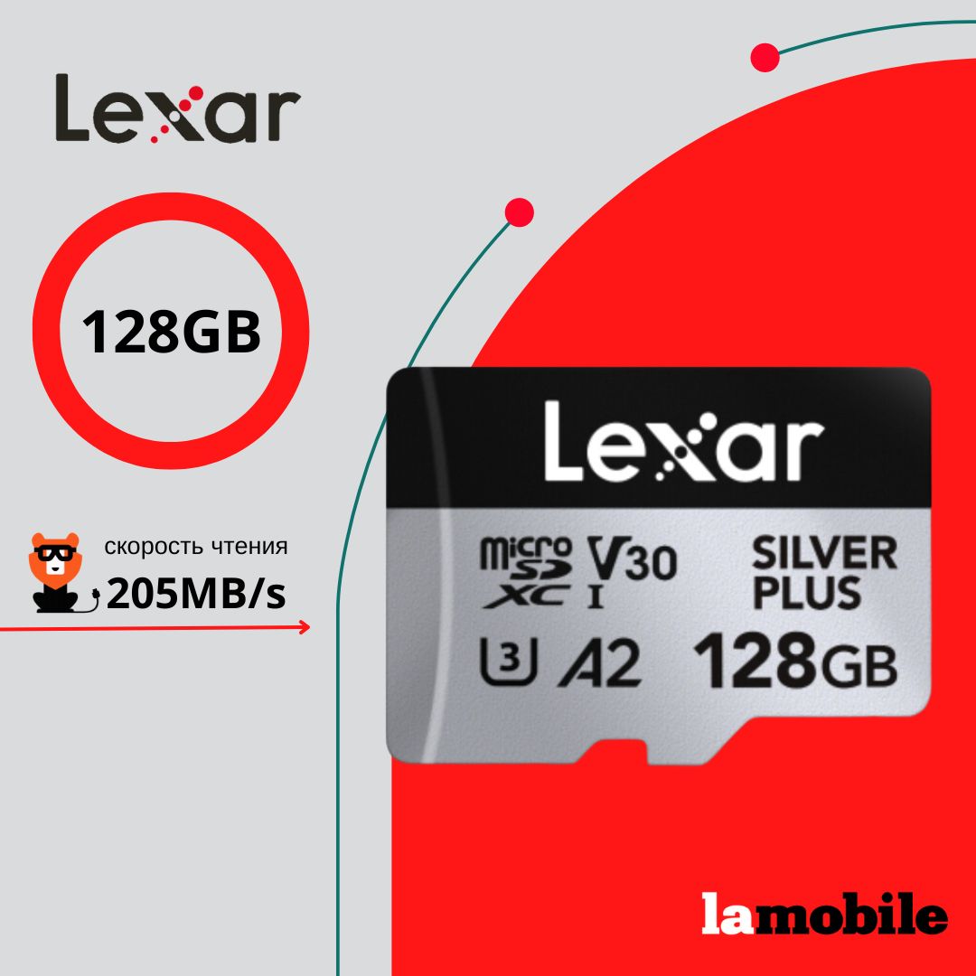 Карта памяти Lexar Professional SILVER PLUS MicroSDXC 128GB UHS-I Card