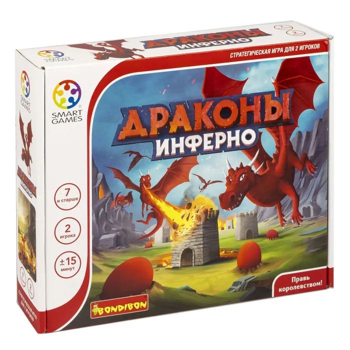 Карточная игра с драконами. Дракон развивающие игры. Подземелье: настольная игра. Настольная игра с драконами. Обложки настольных игр.