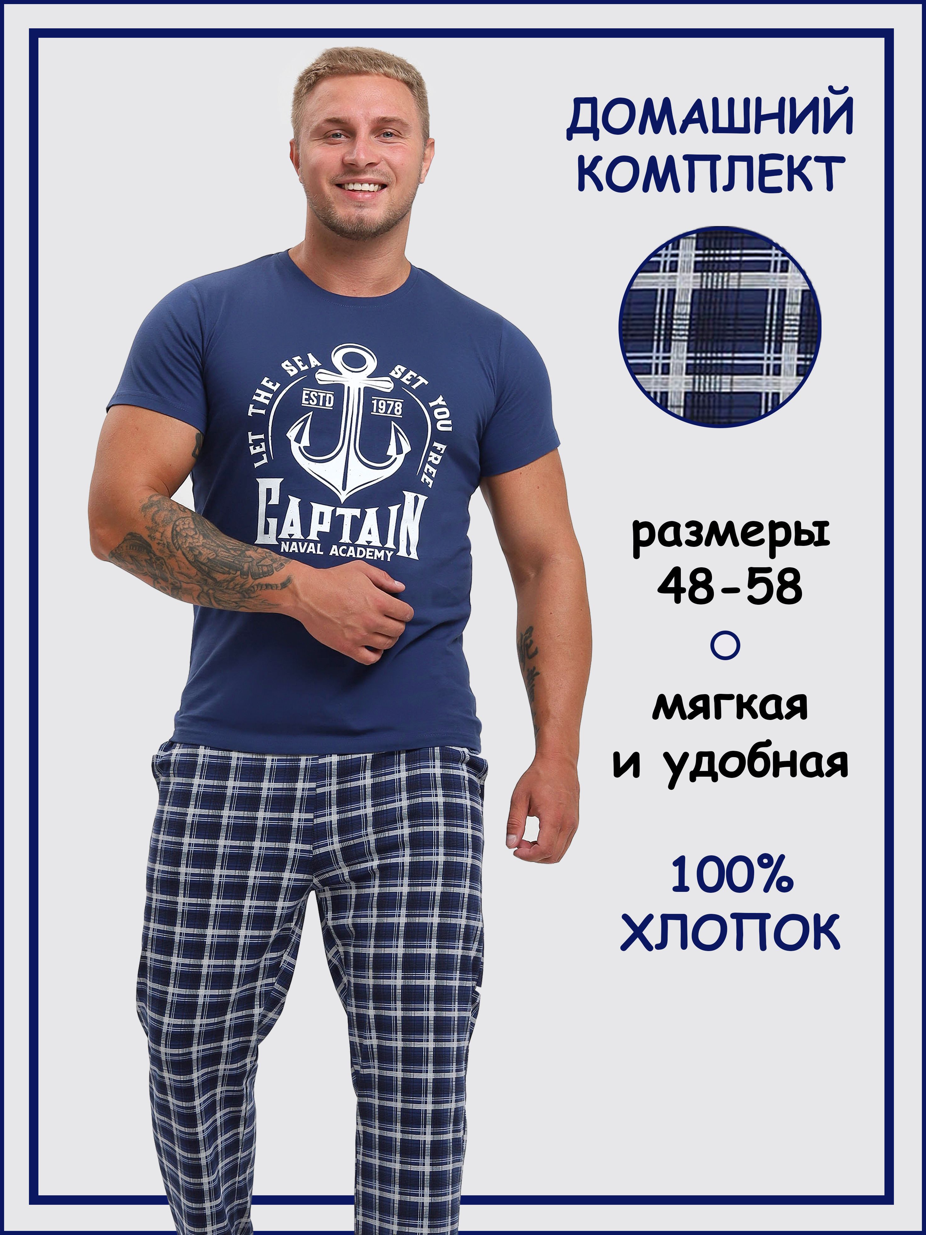 ПижамаROOX