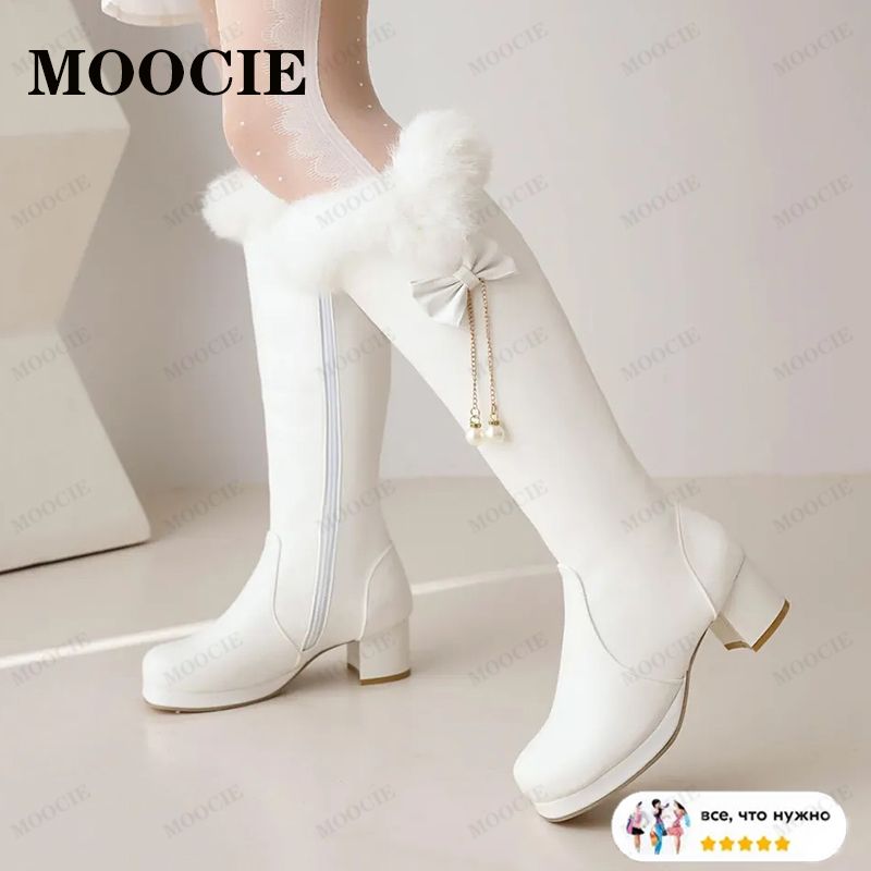 СапогиMOOCIE