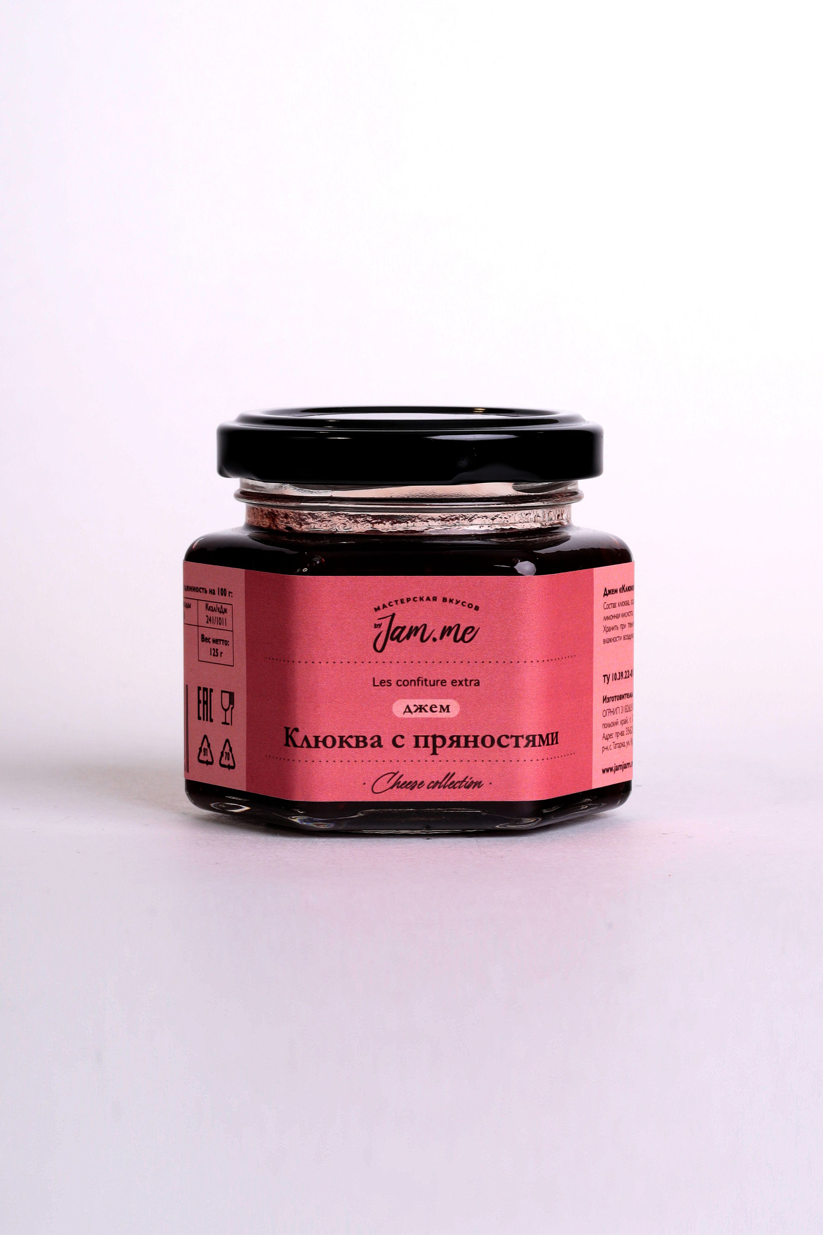 Джем byJam.me "Клюква с пряностями", 125г.