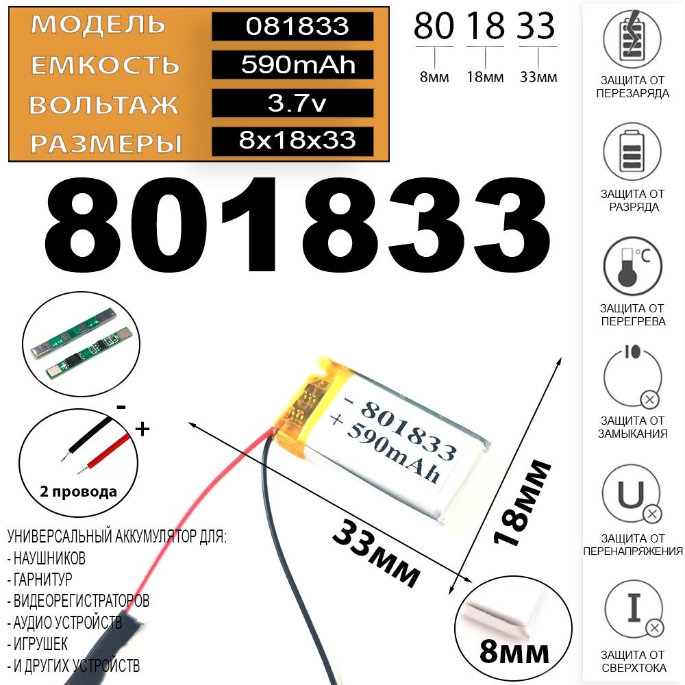 SonyWH-CH510аккумулятор3.7v590mAhдляполноразмерныхбеспроводныхнаушниковТерабайтМаркет