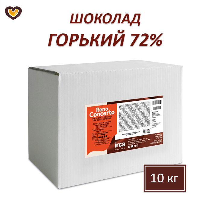 Шоколад горький IRCA RENO CONCERTO 72%, кор 10 кг, Италия