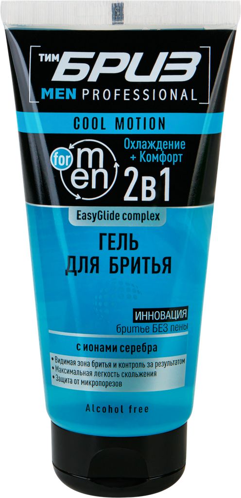 Гель для бритья ТИМБРИЗ Cool Motion EasyGlide Complex, 165мл