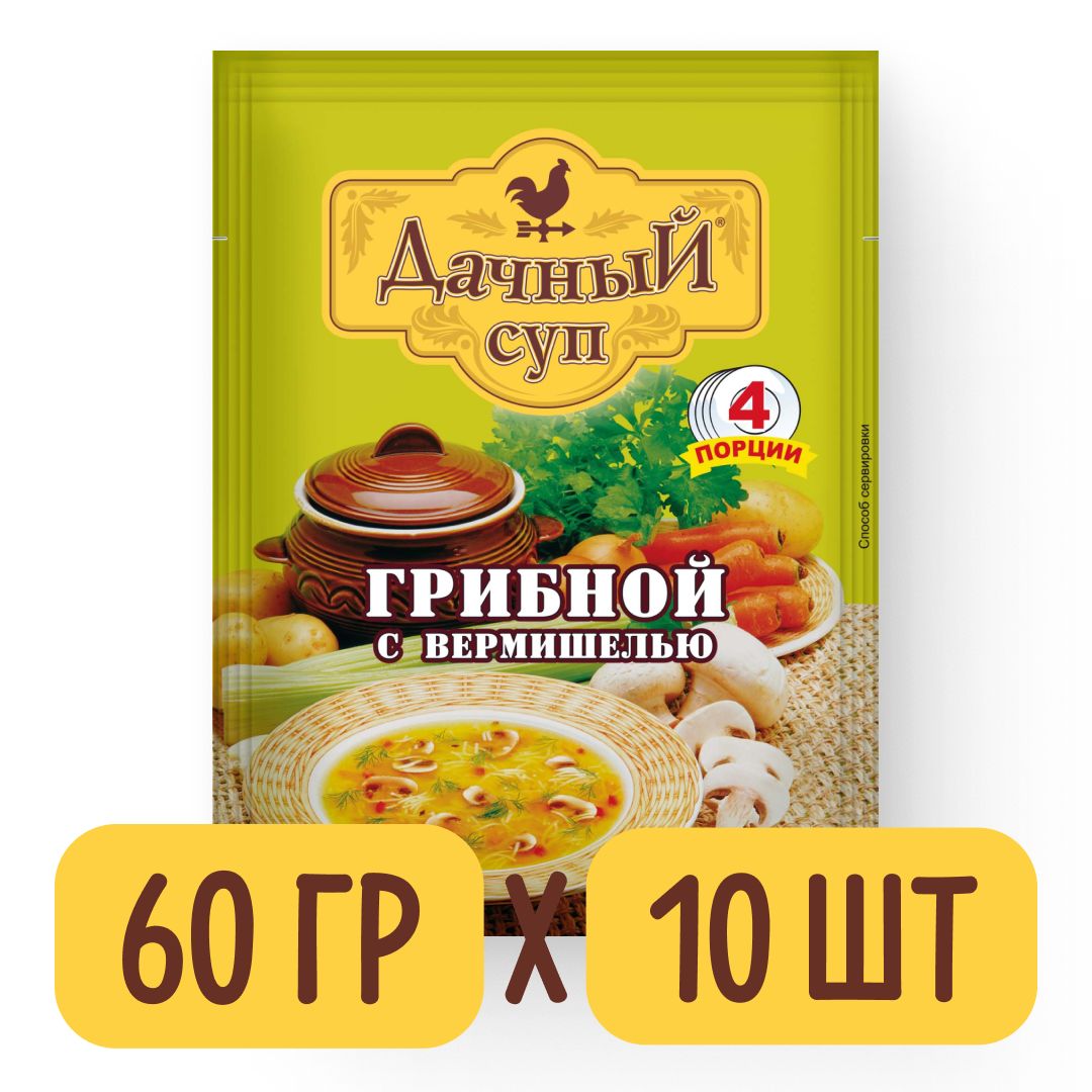 Суп локшина з куркою - 31 покроковий рецепт з фото - Cookpad