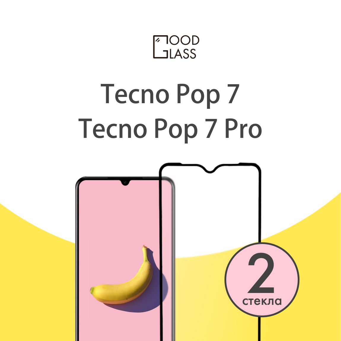 ЗащитноестеклодляTecnoPop7наTecno7proдляТекноТехноПоп7про7про,ТекноТекхнопопрор7поп7рор7