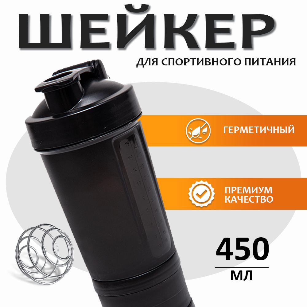 Спортивная бутылка, 500 мл