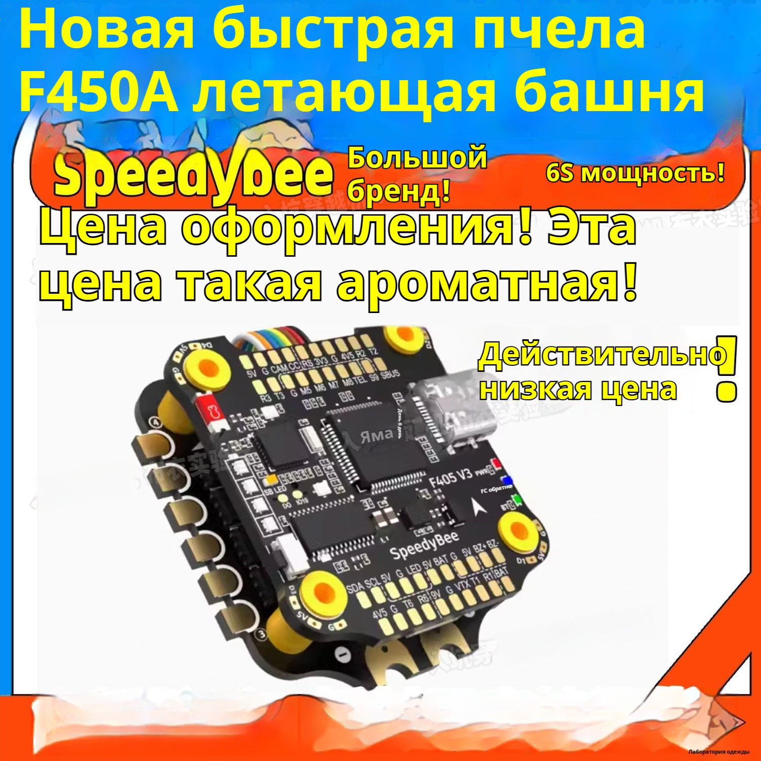 F405 v3 bls 50a F405 v3 bls 50a
