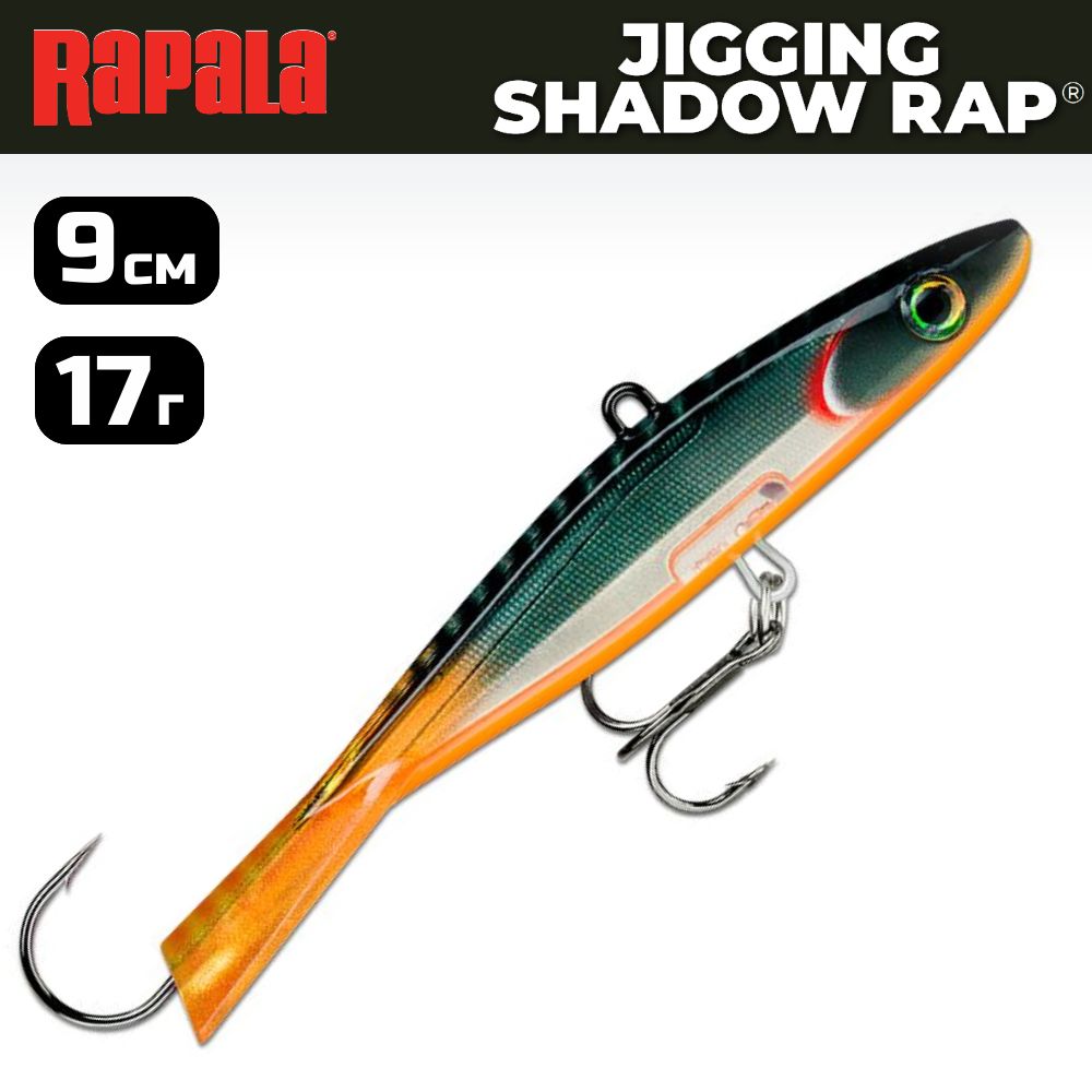 Балансир рыболовный RAPALA Jigging Shadow Rap JSDR09 / 9 см, 17 г, цвет HLW