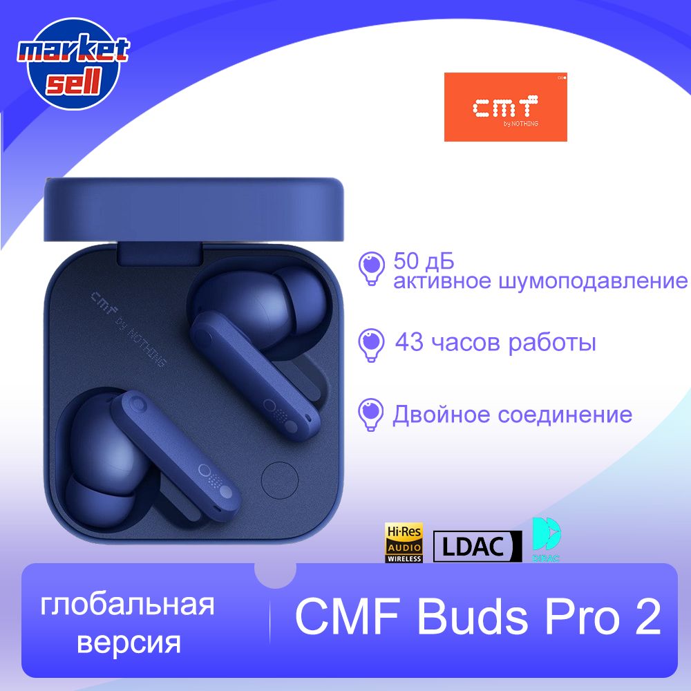 NothingНаушникибеспроводныесмикрофоном,Bluetooth,USBType-C,синий