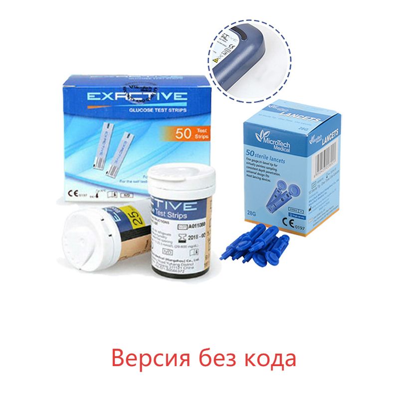 Тест полоски для глюкометра Exactive Vital 50 шт + ланцеты 50 шт