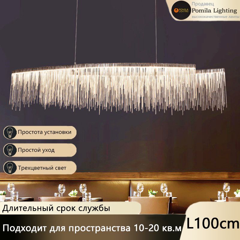 Люстраподвесная,LED,36Вт