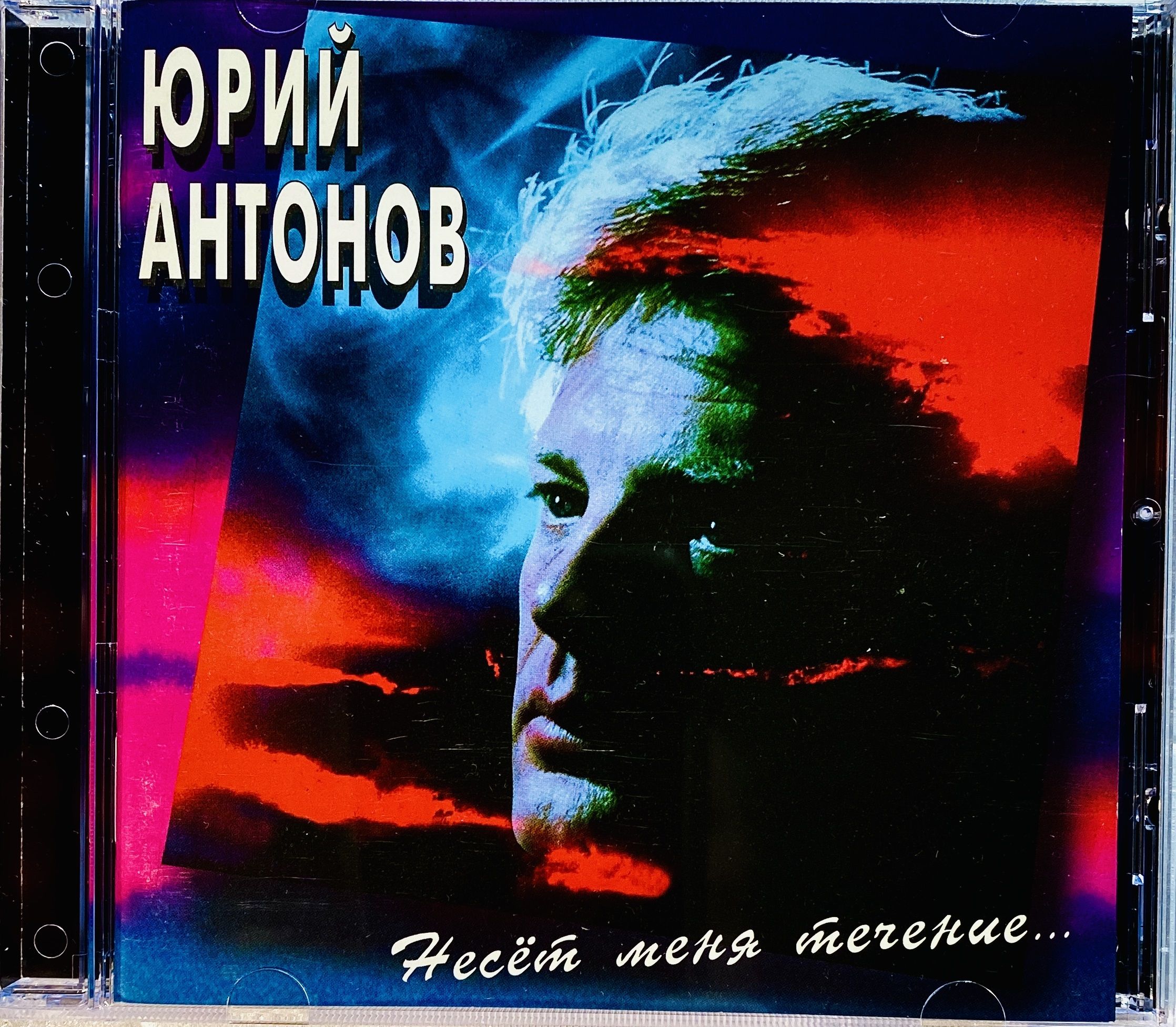 Песня несет меня течение слушать. Песня несет меня течение слушать. Песня несет меня течение слушать. Песня несет меня течение слушать. Песня несет меня течение слушать.