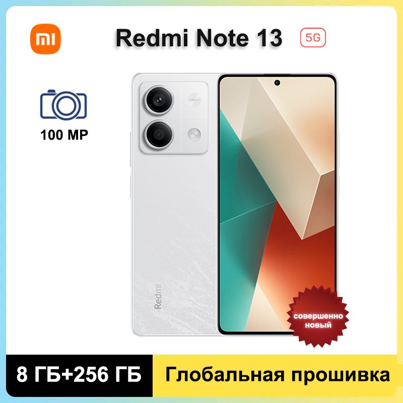 XiaomiСмартфонXiaomiRedmiNote135G,ГлобальноеПЗУПоддержкарусскогоязыка+GooglePlayGlobal8/256ГБ,белый