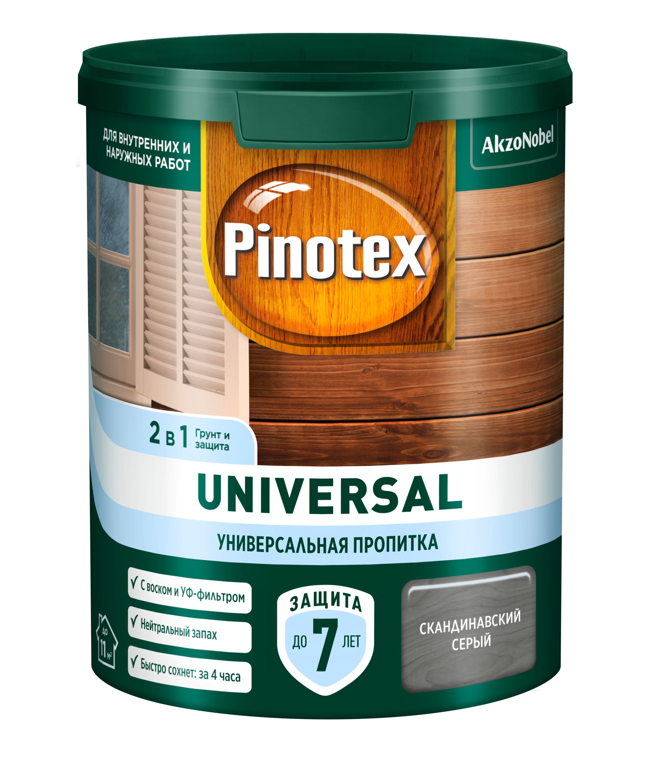 Пропитка Pinotex Universal 2 в 1 Скандинавский серый 0,9л