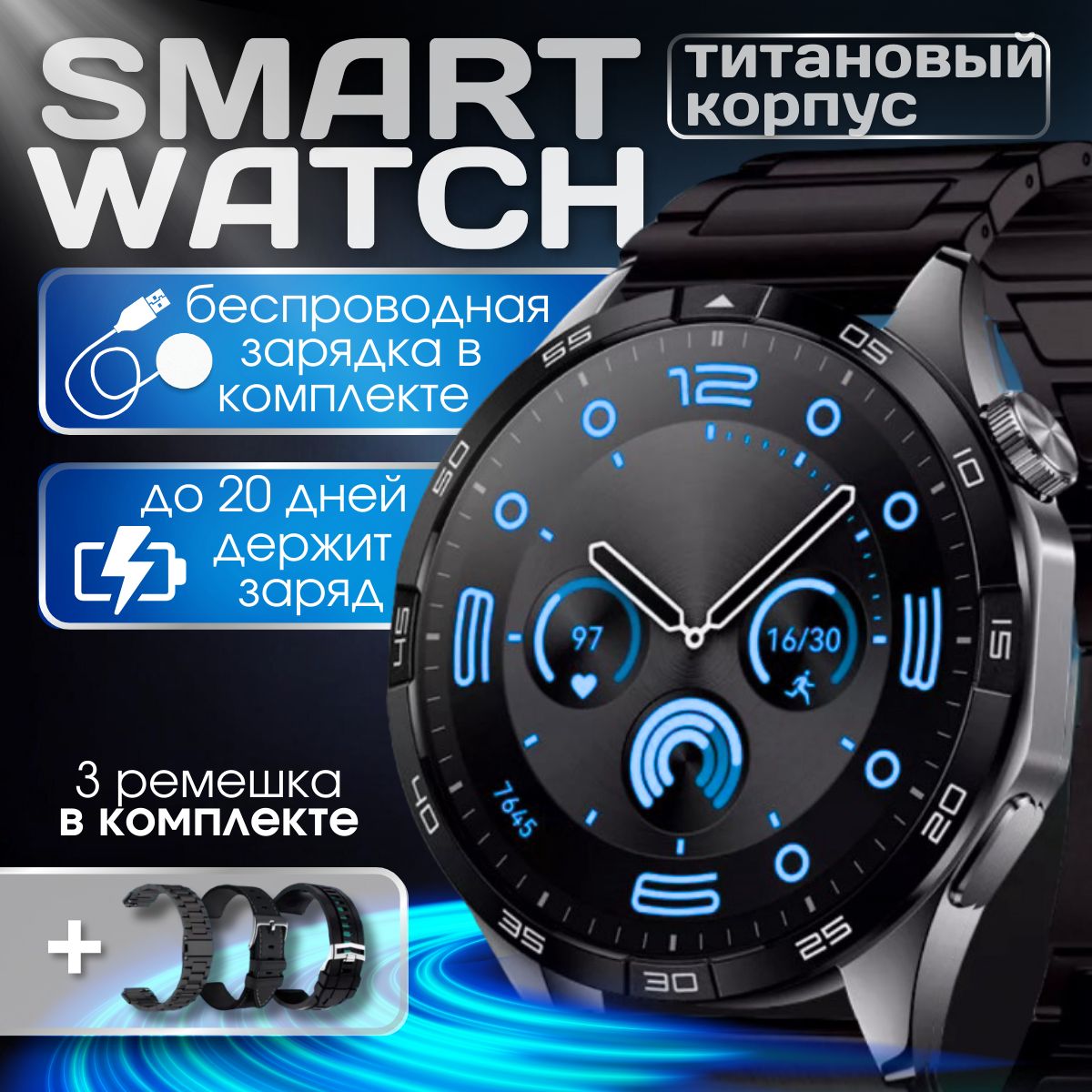 Умныечасы2024LKwatch4/Смартчасынаручные