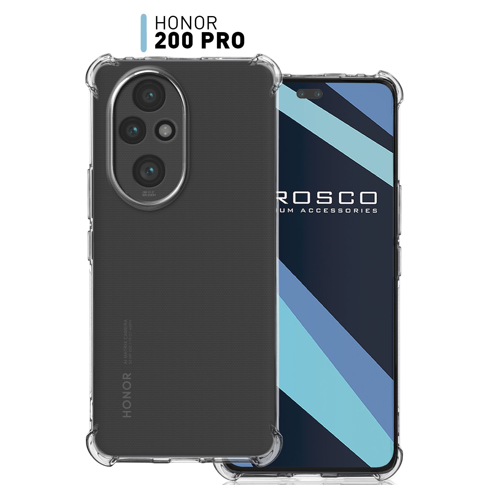 ПротивоударныйчехолдляHonor200Pro(Хонор200Про)сусиленнымиугламиизащитоймодулякамер,силиконовыйпрозрачныйROSCO