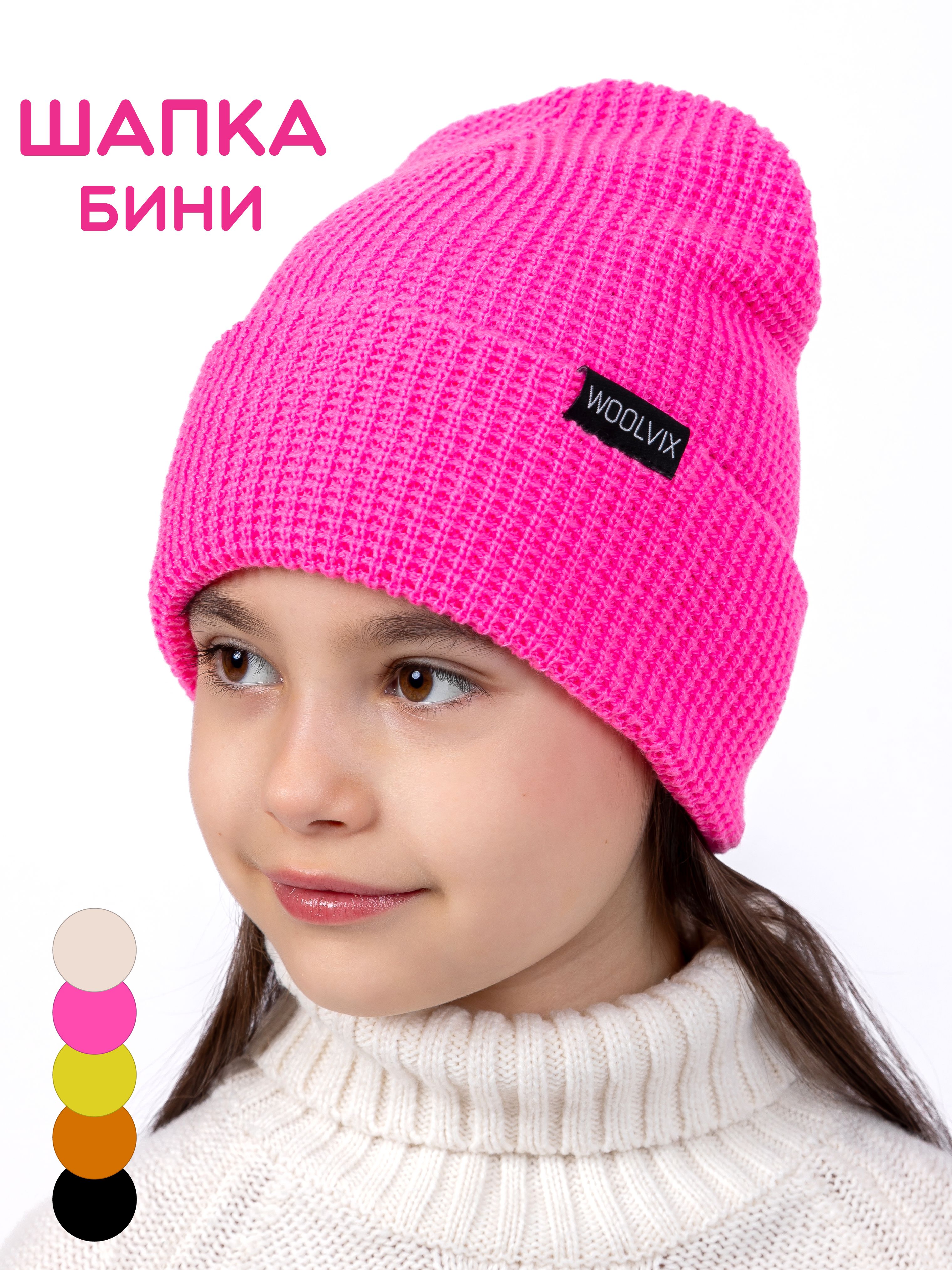 Шапка WOOLVIX...