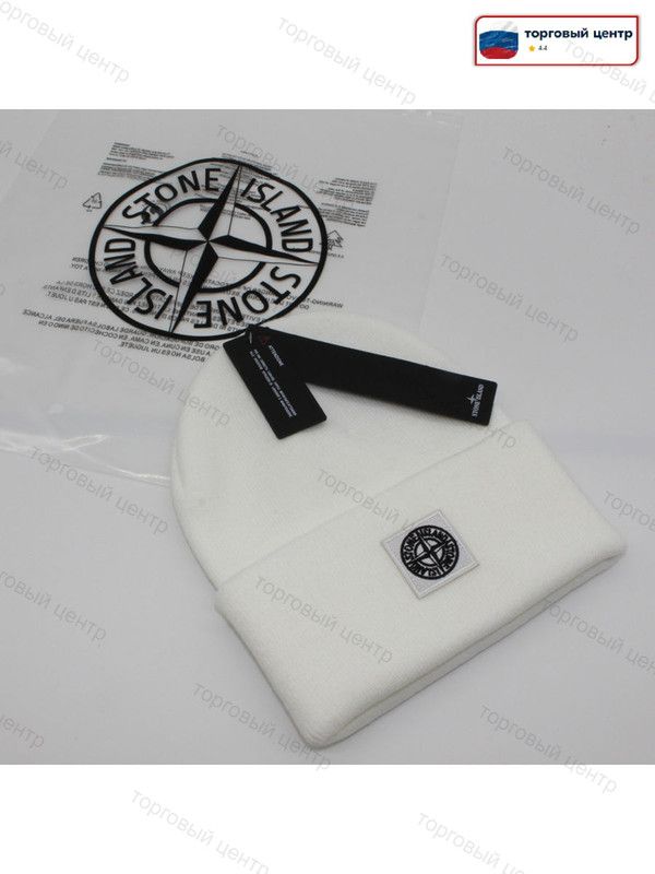 Шляпа Stone Island