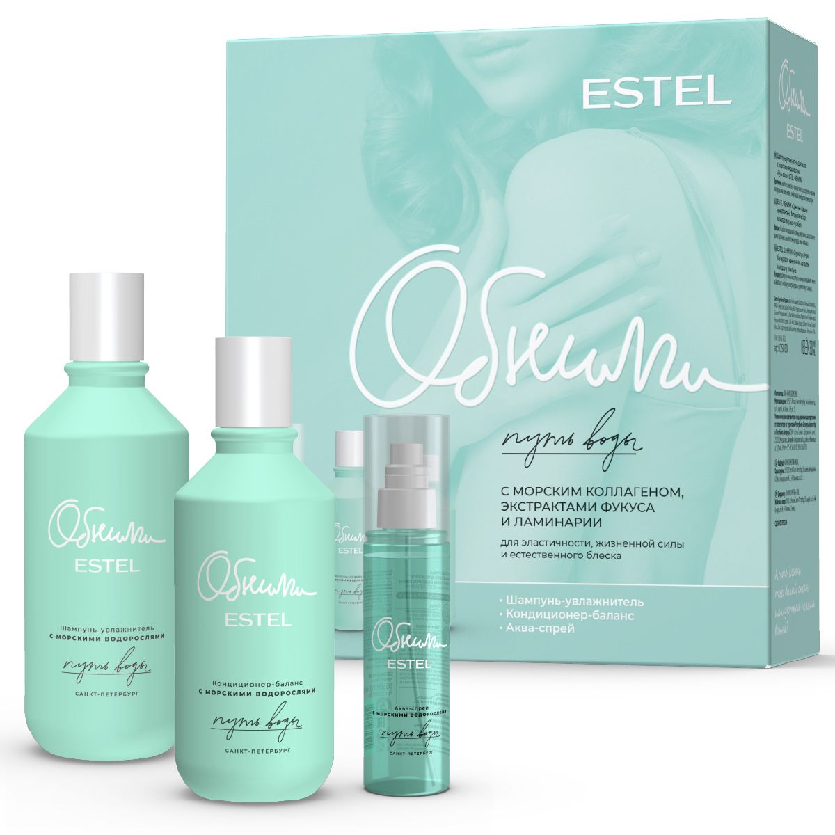 ESTEL PROFESSIONAL...