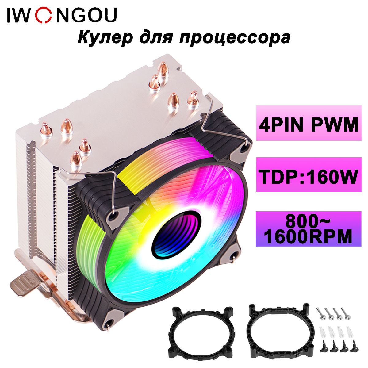 башенный кулер для процессора AM4 IWONGOU 90mm кулер 4pin pwm for LGA2011 1151 1700 1200 AM5