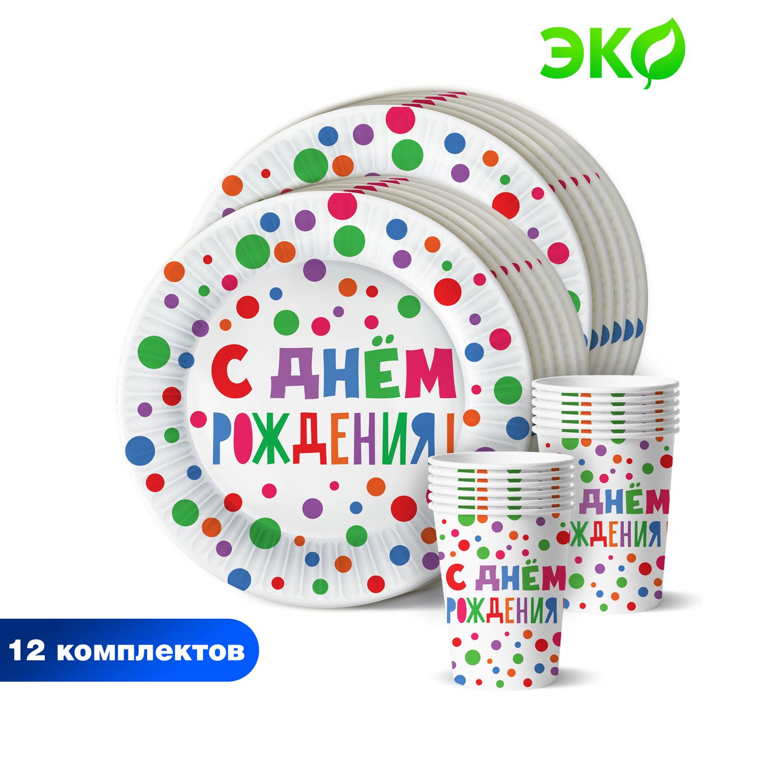 Набор одноразовой посуды (24 предметов) ND Play - купить по выгодной цене в интернет-магазине OZON (263144300)
