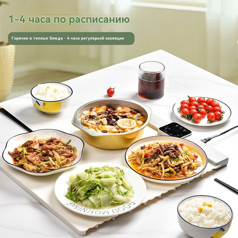 Подогреватель посуды,Портативный коврик быстрого разогрева в ресторанах