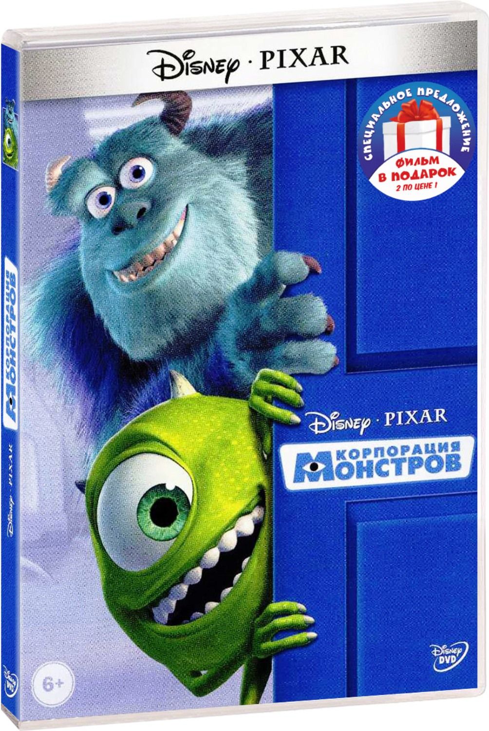 Корпорация монстров / Университет монстров (м/ф). Дилогия 2DVD