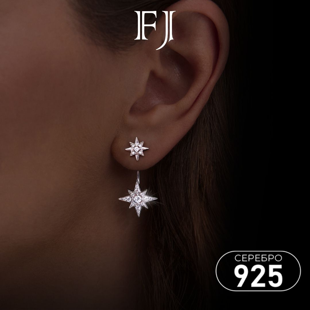 F-Jewelry Серьги серебро 925 трансформеры