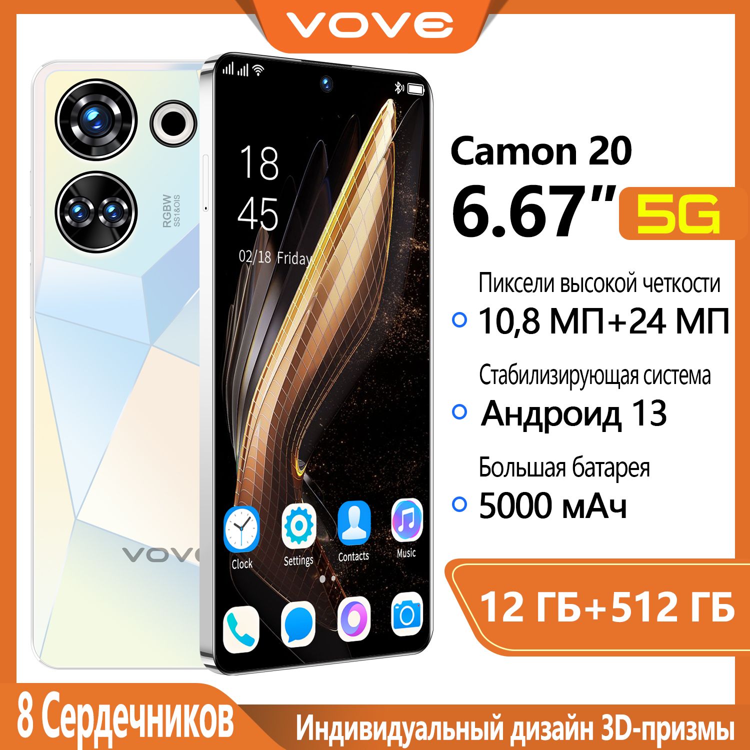 voveСмартфонУльтратонкийновыйCamon20DualSIMDualStandbyМобильныйтелефонУльтранизкаяценаМузыкальныймобильныйтелефонИгровоймобильныйтелефонБольшаяпамятьБольшойаккумуляторИмпортныйчипЭкстремальнаяпроизводительностьсмартфонаEU8/256ГБ,белый