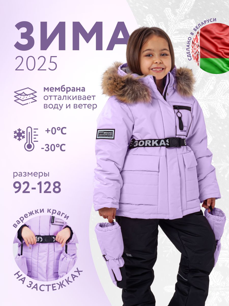 Комплект...
