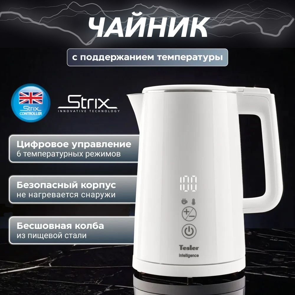 ЧайникэлектрическийTESLERKT-1520WHITE