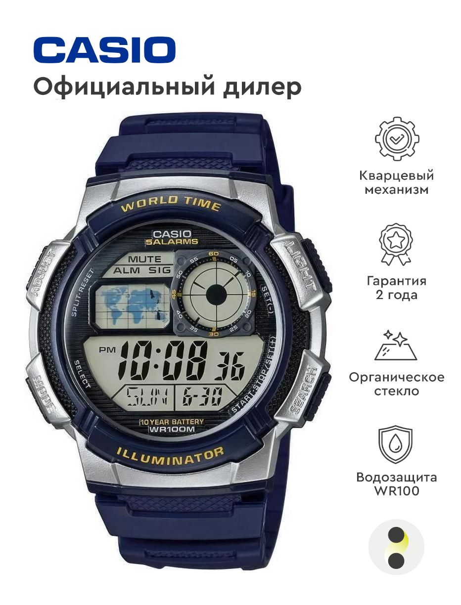 МужскиенаручныечасыCasioCollectionAE-1000W-2A