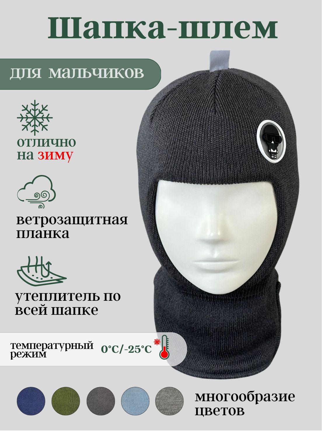 Шапка LYAPEN fabrika купить на OZON по низкой цене (1641904094)
