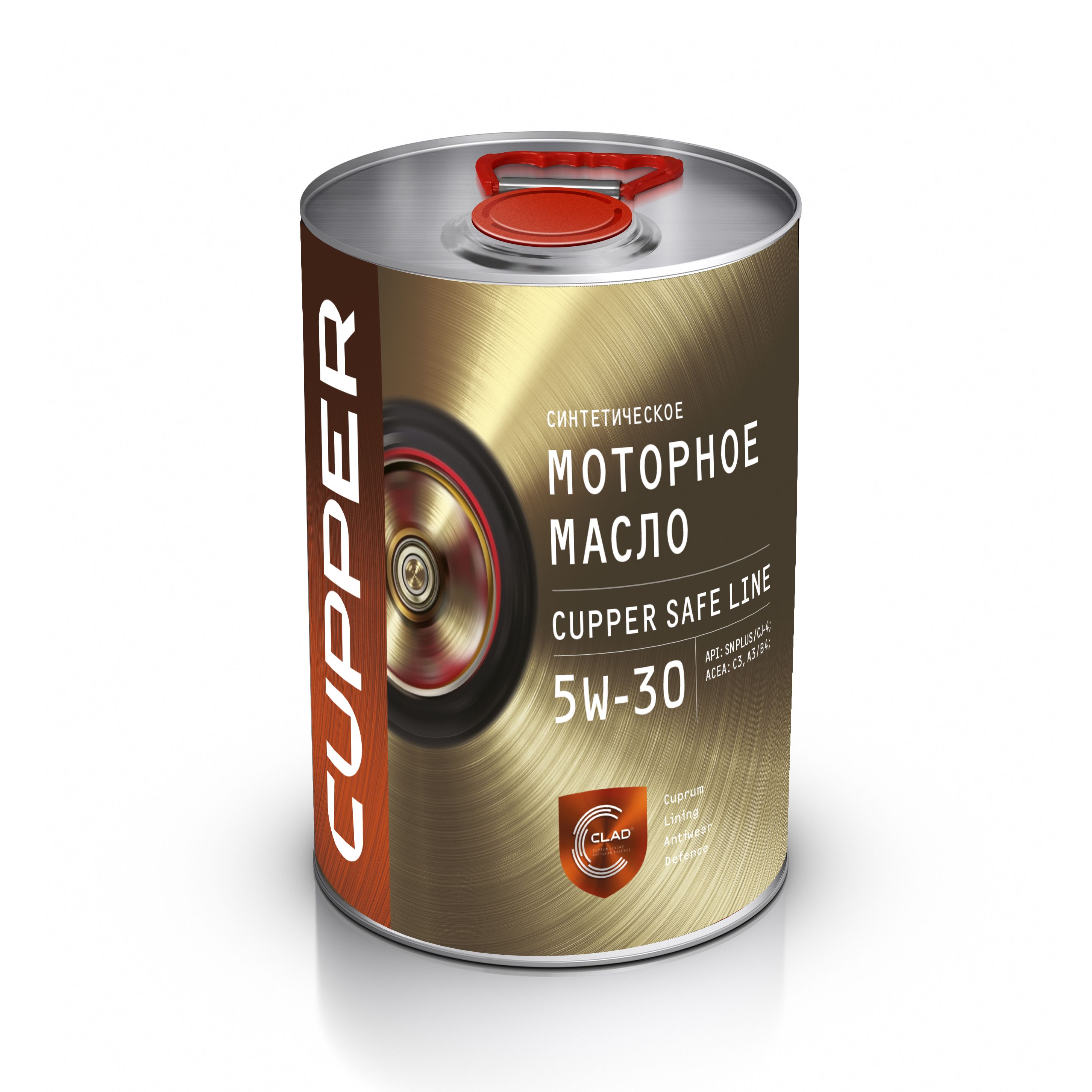 CUPPERSafeLine5W-30Масломоторное,Синтетическое,4л