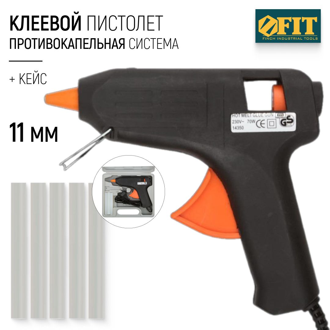 FIT Клеевой пистолет 11 мм строительный / для рукоделия в кейсе, противокапельная система