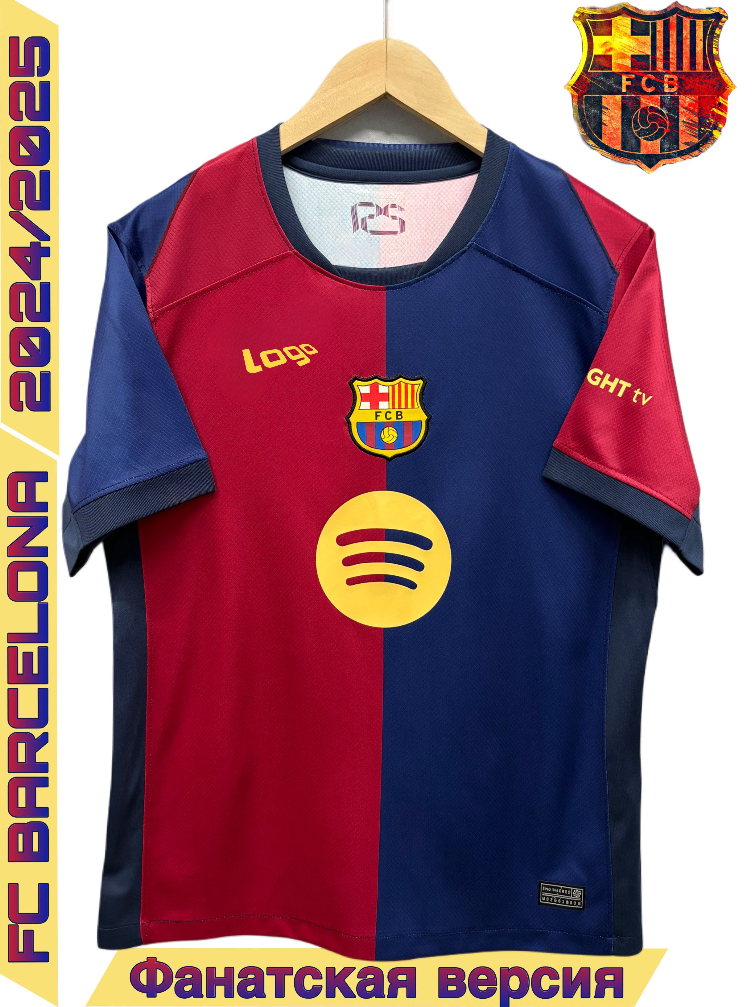 Футболка Barcelona FC