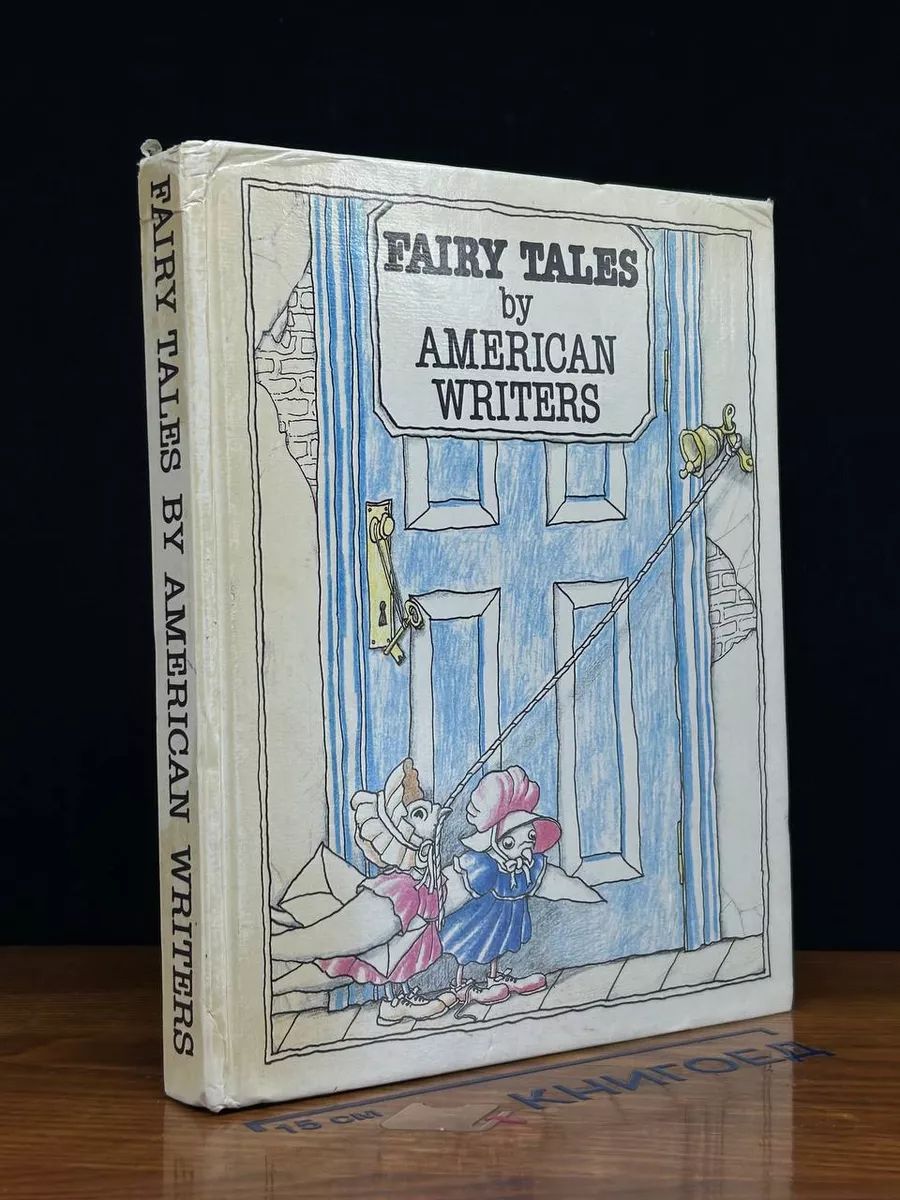 Fairy tales by American writers