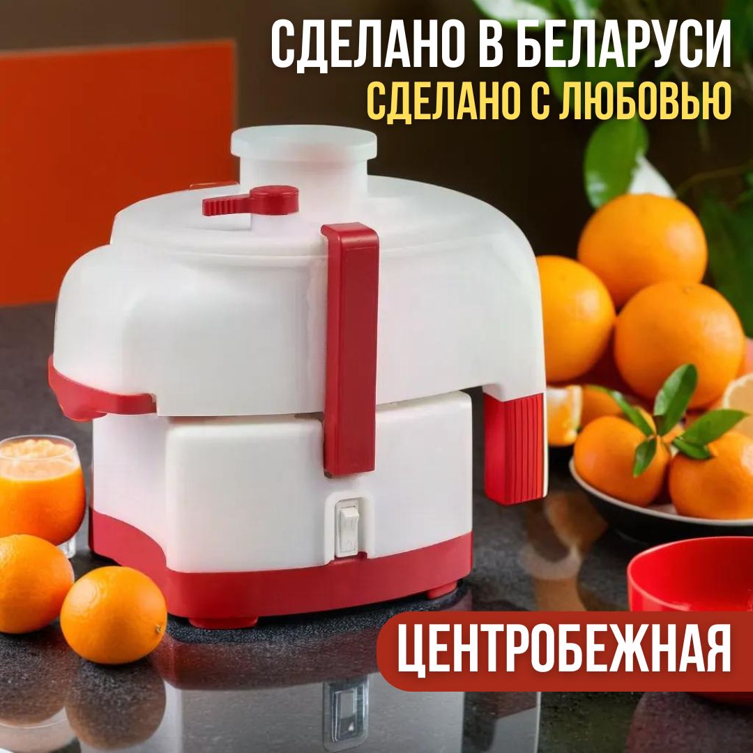 Соковыжималка БелОМО СВШПП-302