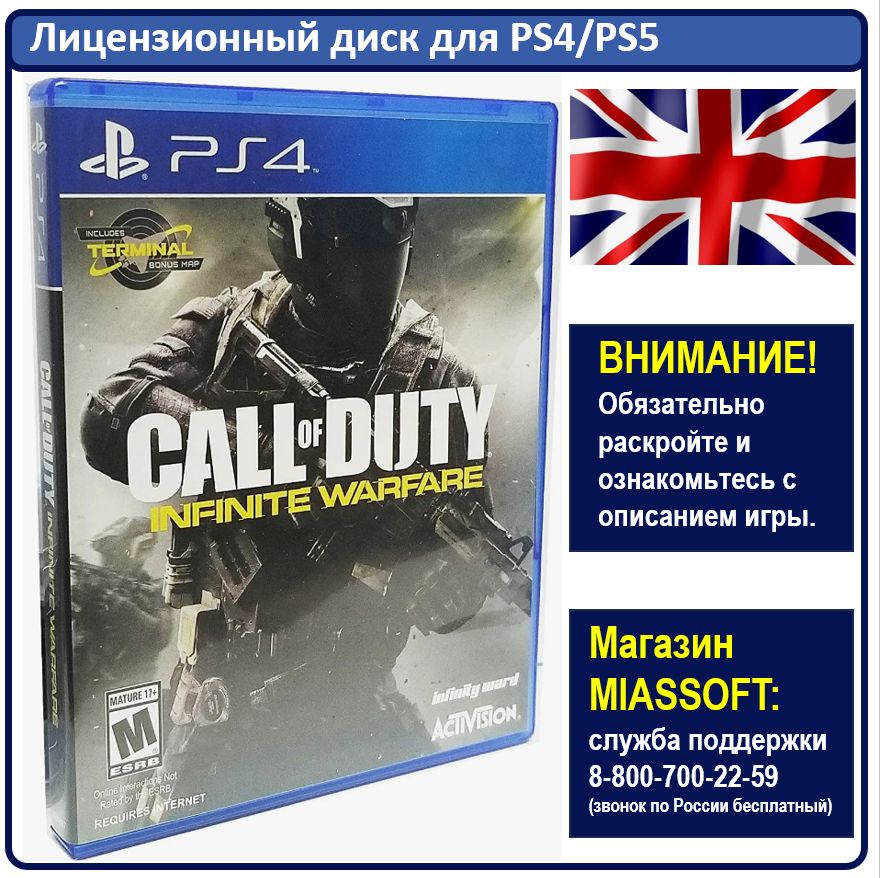 Игра Call of Duty: Infinite Warfare (PlayStation 4, PlayStation 5, Английская версия)