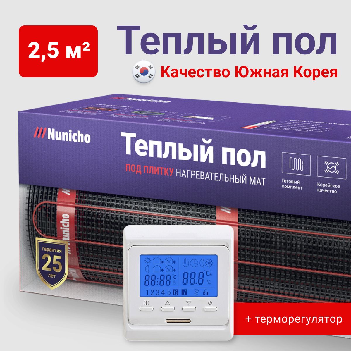 Теплый пол электрический под плитку 2,5 м2 Nunicho 150 Вт/м2 с терморегулятором программируемым белым, нагревательный мат купить на OZON по низкой цене (771974615)