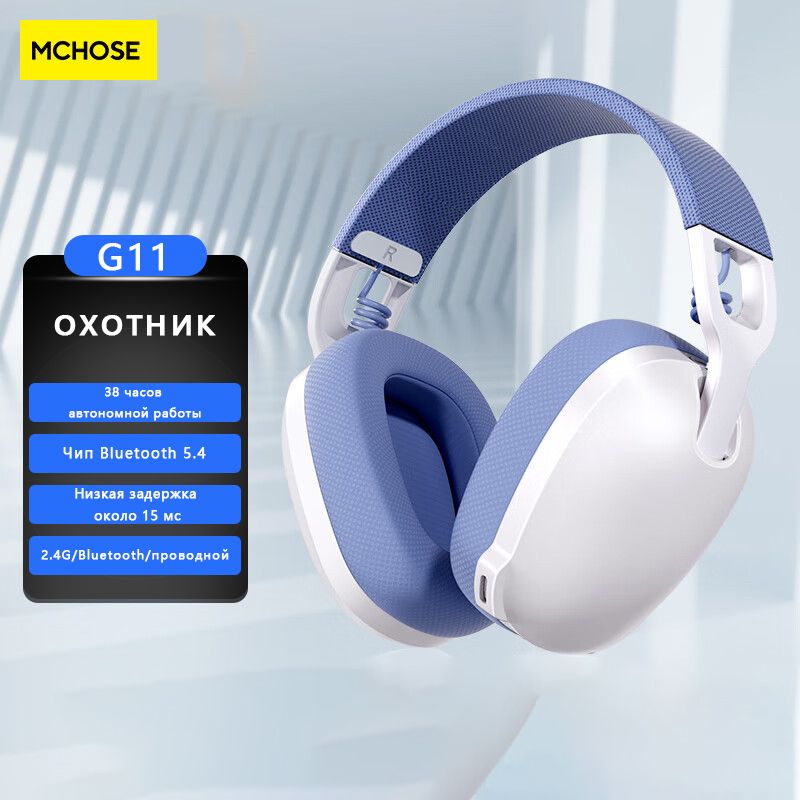 MCHOSEНаушникисмикрофоном,Bluetooth,Радиоканал,USBType-C,белый,синий