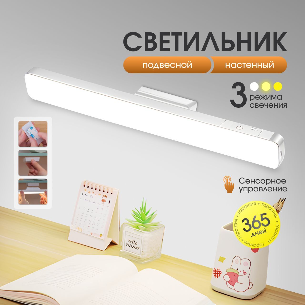 Island Store Настенный светильник, Без цоколя, 10 Вт