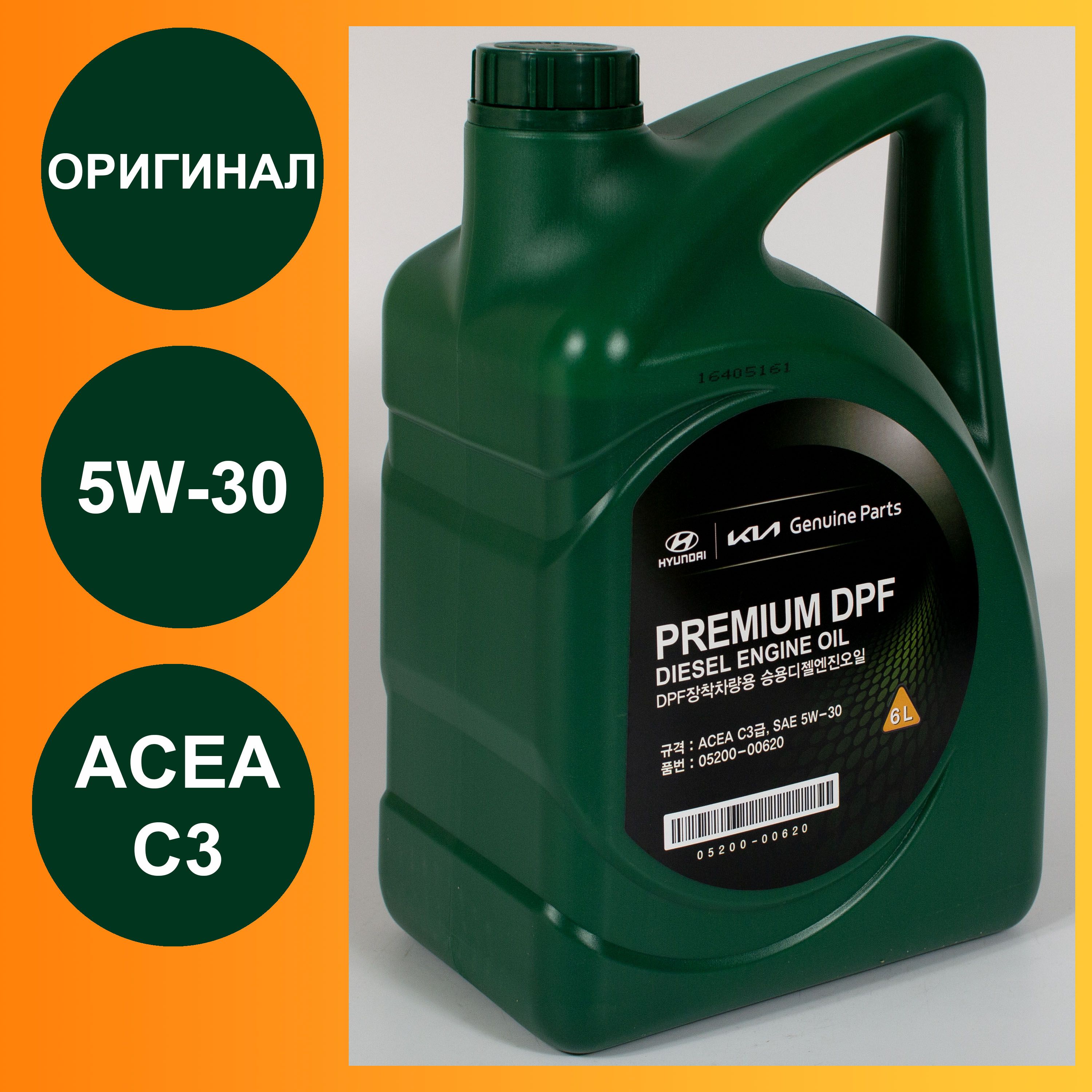 Hyundai-KIA diesel engine oil premium dpf 5w-30 5W-30 Масло моторное, Синтетическое, 6 л