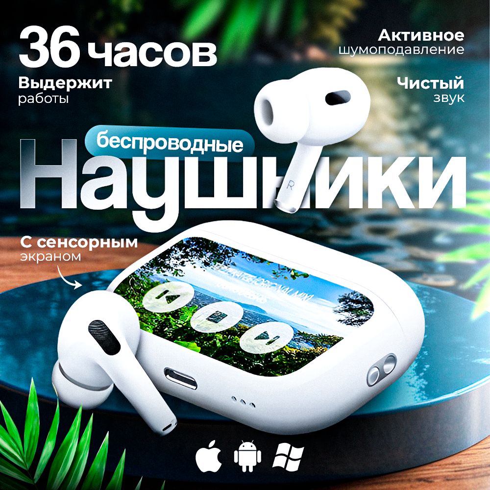 Наушникибеспроводныесмикрофоном,Bluetooth,USBType-C,белый